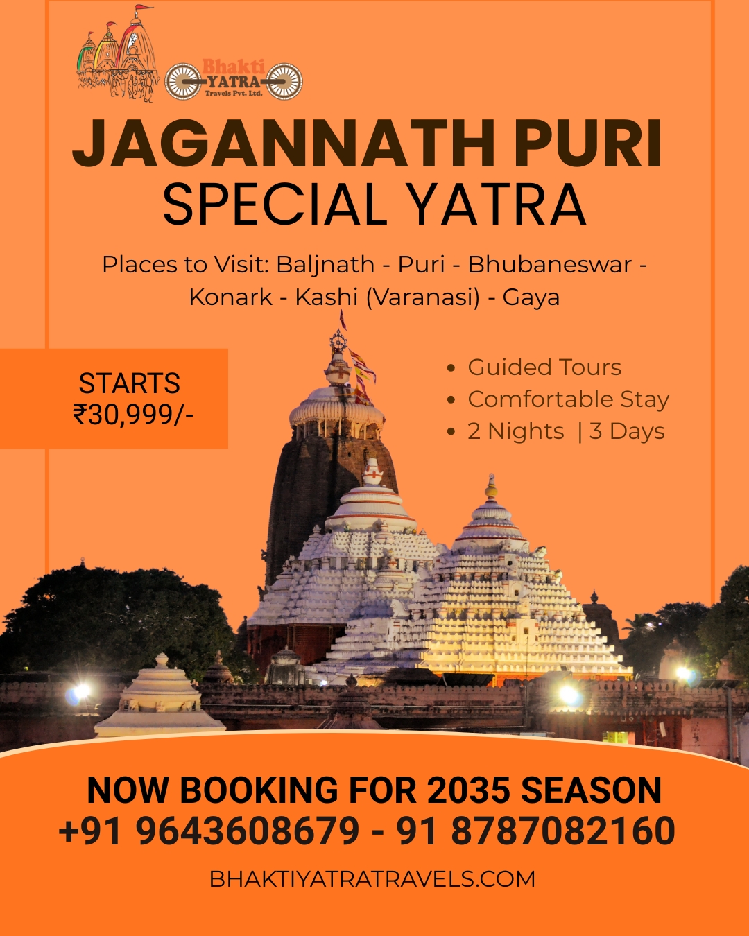 Jagannath Puri Rath Yatra: A Religious Festival of Religious Piety.